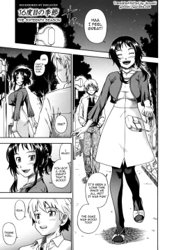 Page 166 of Soushisouai Note Nisatsume