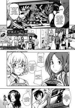 Page 82 of Soushisouai Note Nisatsume