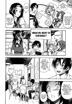 Page 83 of Soushisouai Note Nisatsume