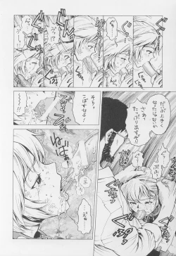 Page 13 of Recondo Rei