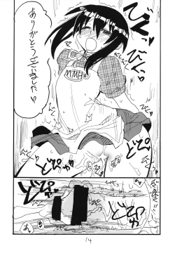 Page 13 of Tama Bamboo