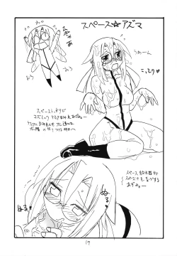 Page 18 of Tama Bamboo