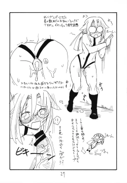 Page 26 of Tama Bamboo