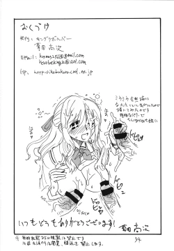 Page 33 of Tama Bamboo