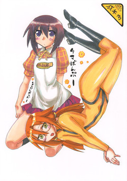 Download Tama Bamboo