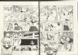 Page 10 of Nana-chan wa Ore no Mono