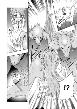 Page 37 of COMIC XO Zetsu! Vol.10