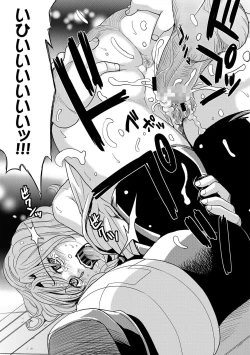 Page 59 of COMIC XO Zetsu! Vol.15