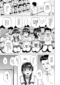 Page 46 of COMIC XO Zetsu! Vol. 18