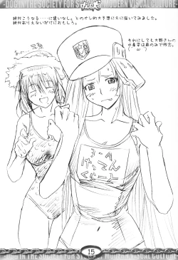 Page 15 of Genshiken