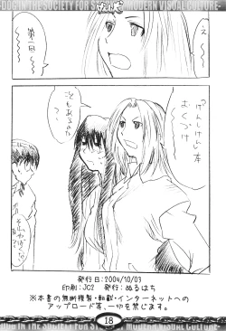 Page 18 of Genshiken