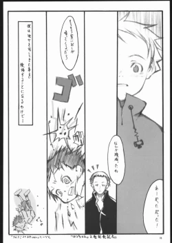 Page 17 of Rei ayanami as Automata