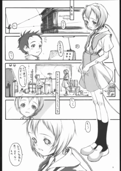 Page 5 of Rei ayanami as Automata