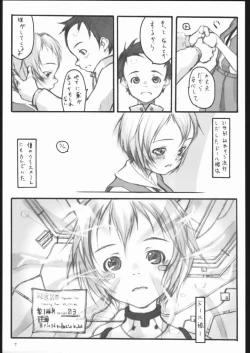 Page 6 of Rei ayanami as Automata