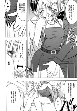 Page 18 of Tsuyoku Kedakaki Onna