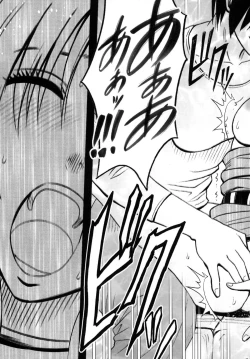 Page 43 of Tsuyoku Kedakaki Onna