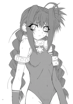 Page 24 of Leaf Of Green 17