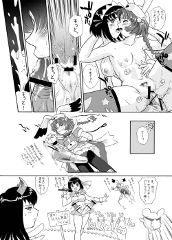 Page 24 of BehindMoon Recycle