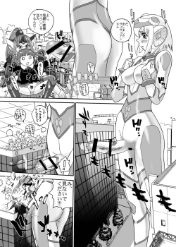 Page 26 of BehindMoon Recycle