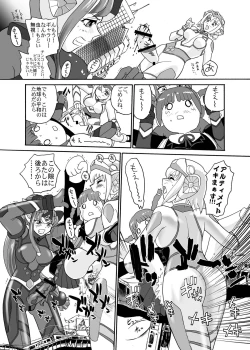 Page 27 of BehindMoon Recycle