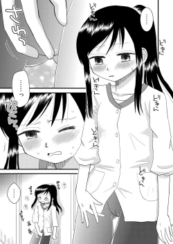 Page 21 of Hanasaku Otome