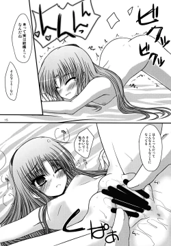 Page 15 of Kasumisou