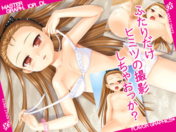 [Idol Master][Flavor Graphics][111016] MASTER GRAPH_IOR DL