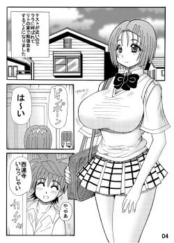 Page 30 of Bakunyuu Bishoujo Yorozu Hon Set