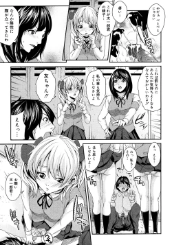 Page 201 of Comic Megastore 2008-03