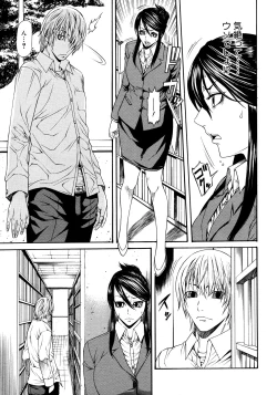 Page 223 of Comic Megastore 2008-03