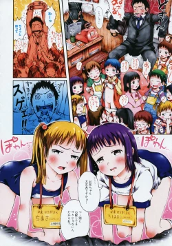 Page 22 of Comic Megastore 2008-03