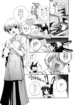 Page 243 of Comic Megastore 2008-03