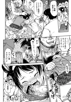 Page 268 of Comic Megastore 2008-03