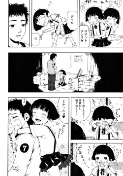 Page 26 of Comic Megastore 2008-03