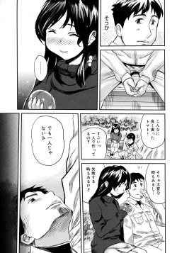 Page 287 of Comic Megastore 2008-03