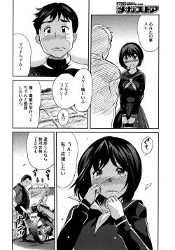 Page 288 of Comic Megastore 2008-03