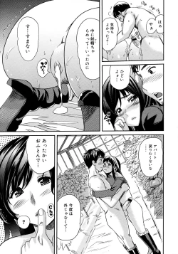 Page 303 of Comic Megastore 2008-03