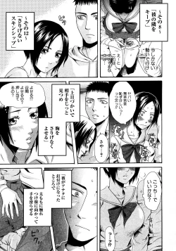 Page 337 of Comic Megastore 2008-03