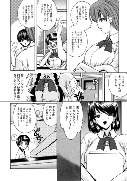 Page 358 of Comic Megastore 2008-03