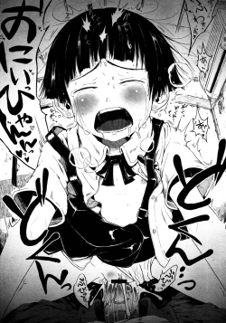 Page 37 of Comic Megastore 2008-03