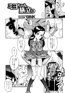 Page 430 of Comic Megastore 2008-03