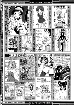 Page 461 of Comic Megastore 2008-03