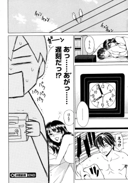 Page 56 of Comic Megastore 2008-03