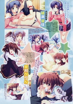 Page 8 of Comic Megastore 2008-03