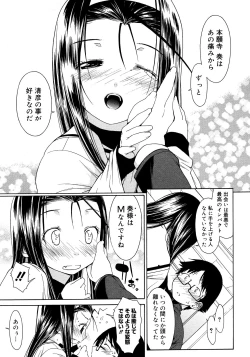 Page 93 of Comic Megastore 2008-03