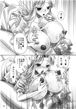 Page 19 of Rakuen Jogakuen no Hanazono 1