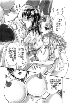 Page 38 of Rakuen Jogakuen no Hanazono 1