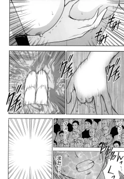 Page 121 of Tifa Soushuuhen