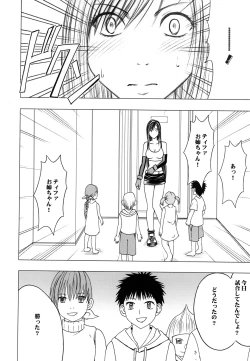 Page 141 of Tifa Soushuuhen