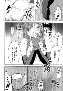 Page 159 of Tifa Soushuuhen